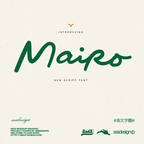 3SD3文艺小众高级轻松简约随意风格杂志婚礼马克笔手写英文字体包