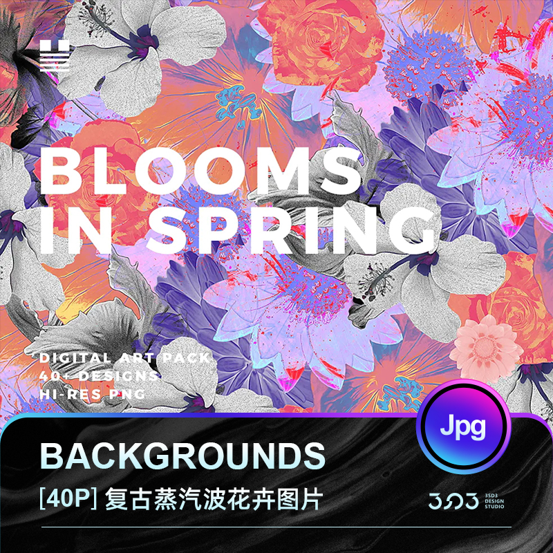3SD3超现代抽象艺术欧洲蒸汽波风格植物花卉图片图案印刷背景素材