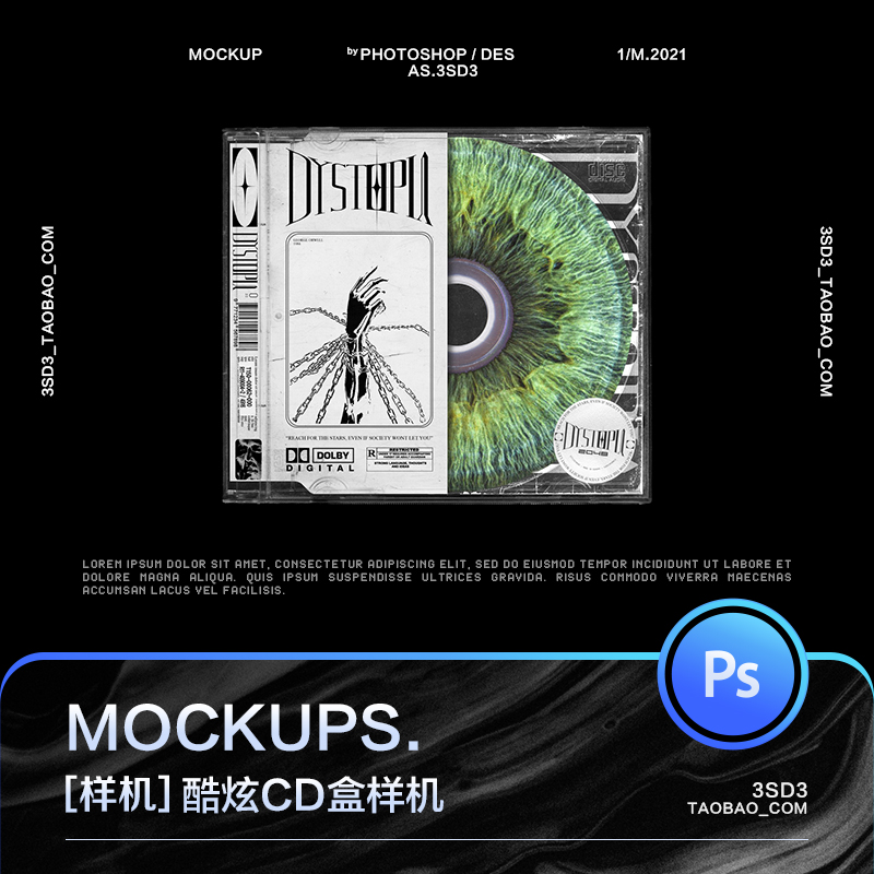 3SD3嘻哈炫酷做旧地下潮流小众酸性复古透明炫酷CD盒样机设计素材