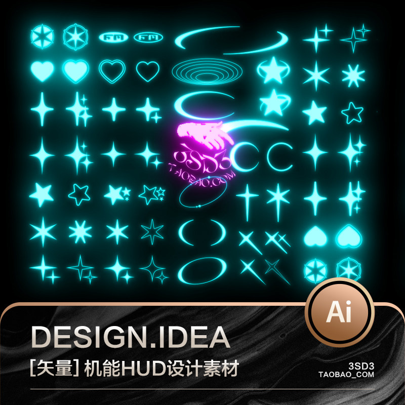 3sd3炫酷电音星星机能未来赛博朋克酸性潮流元素图形矢量设计素材