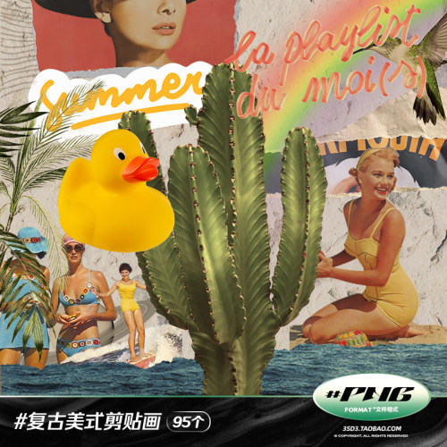 3SD3 美式复古风夏威夷度假风景人物动物植物蒸汽波剪贴画PNG素材