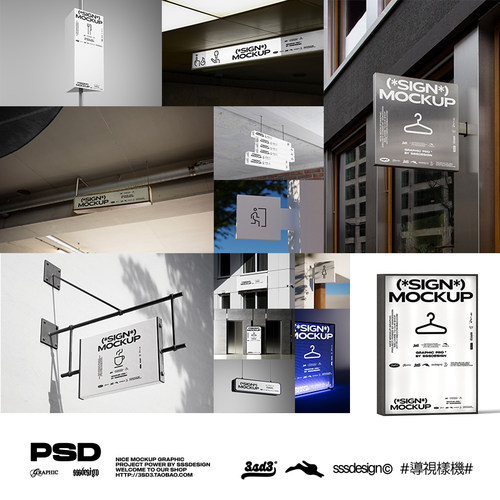 3SD3国外户外咖啡厅地铁机场商场商店导视导览店招LOGO样机PS素材