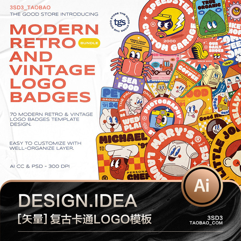 3SD3复古简约可爱卡通韩系线描风格卡通人物动物插画LOGO模板素材