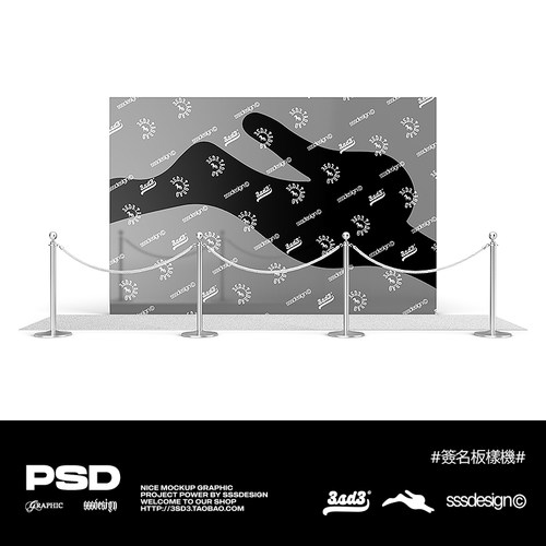 3SD3发布会走秀直播节目节日活动签名板展板背景板PS样机设计素材