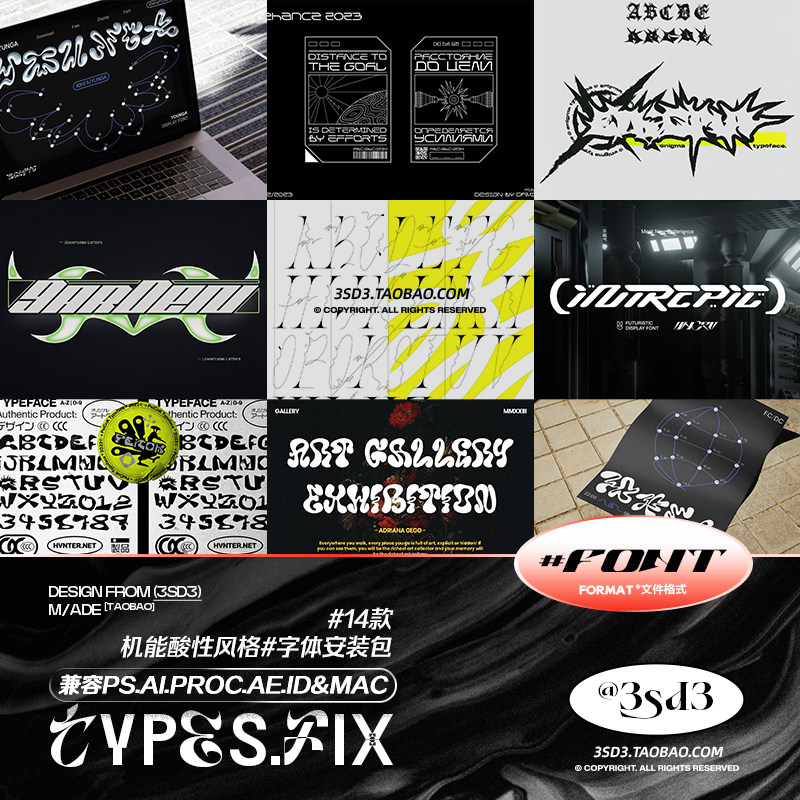 3SD3 机能赛博朋克酸性嘻哈小众亚文化PROCREATEPS英文字体包合集