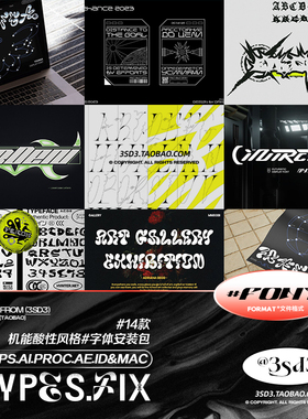 3SD3 机能赛博朋克酸性嘻哈小众亚文化PROCREATEPS英文字体包合集
