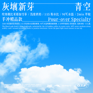 3SD3免费可商用复古侘寂老式古风磨损肌理剪辑标题宋体PS中文字体