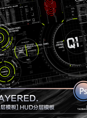 3SD3未来赛博朋克机能风格科技控制层作战室游戏HUD界面设计素材