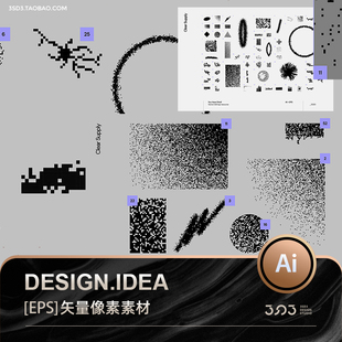 3SD3现代抽象视觉试验不规则像素点阵肌理背景矢量AI图形设计素材