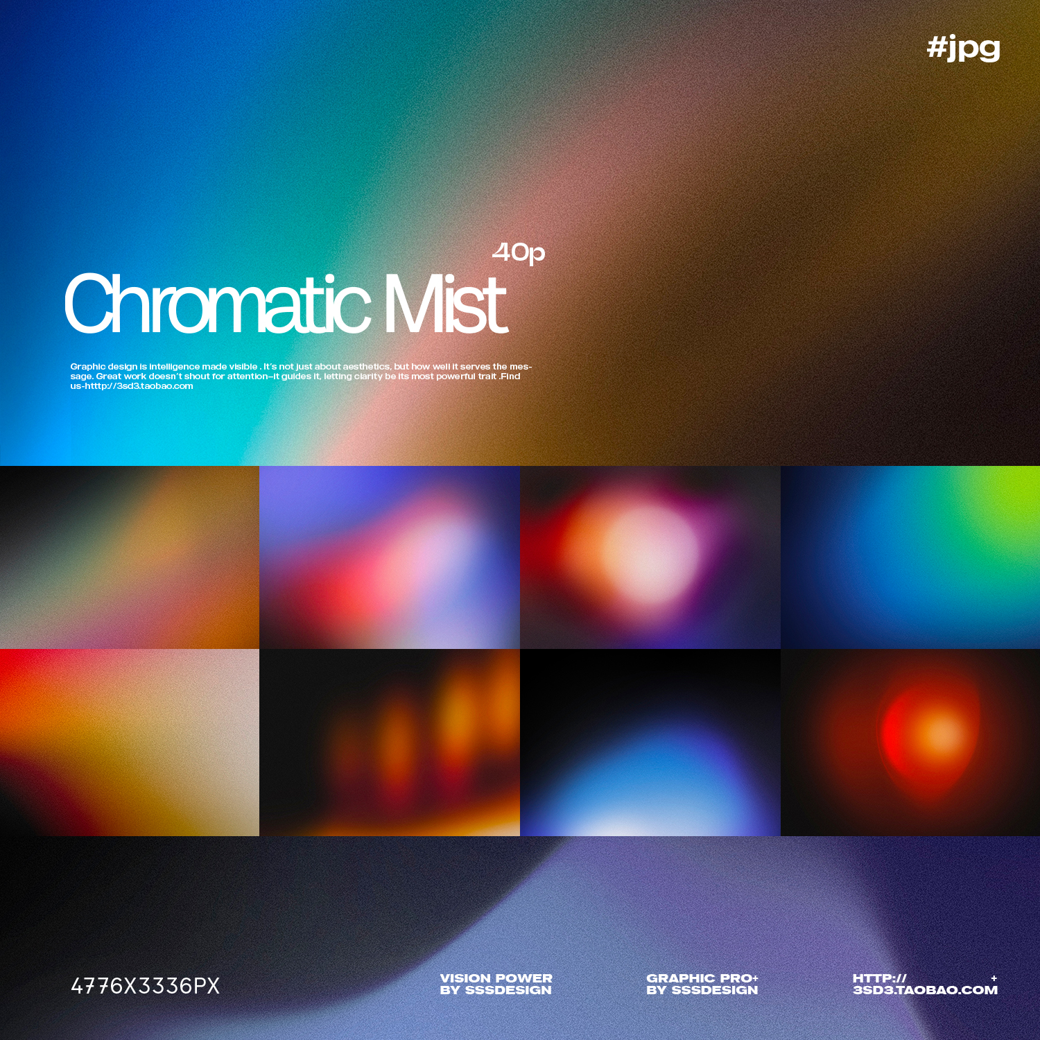 3SD3高级科技艺术模糊雾感柔焦渐变色彩晕染视觉冲击主画面背景图