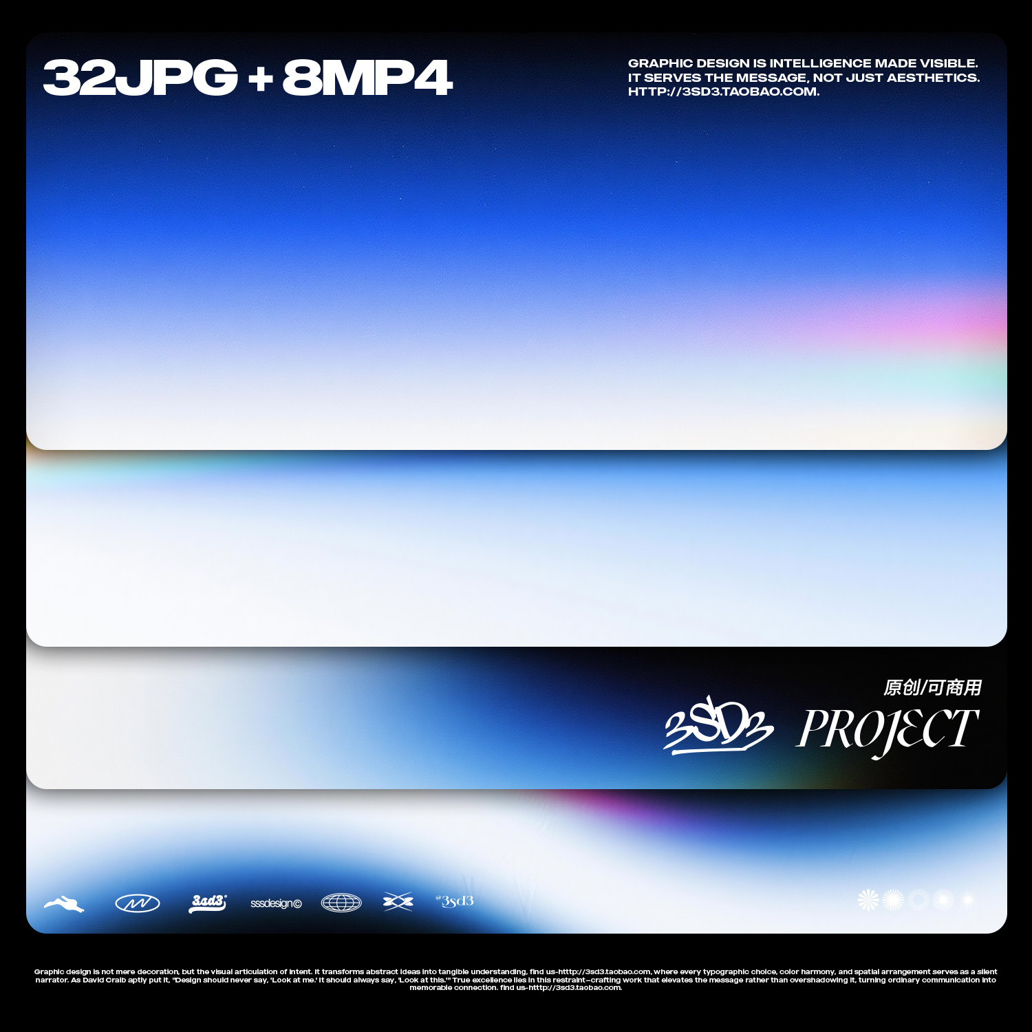 3SD3原创可商用蓝色科技弥散光渐变发布会KV年会宽屏背景视频图片