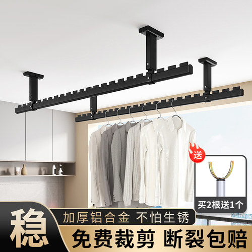 威尔森晾衣架阳台铝合金顶装固定