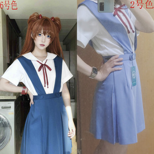 量身定制eva同款 三色可选cos动漫服 校服衬衫 明日香绫波丽新旧款