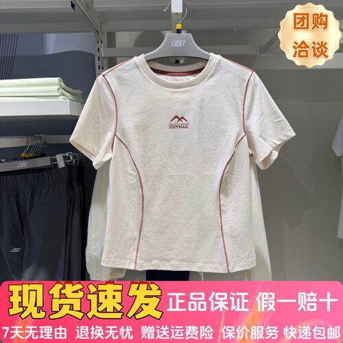 女装山野户外透气针织短袖T恤衫