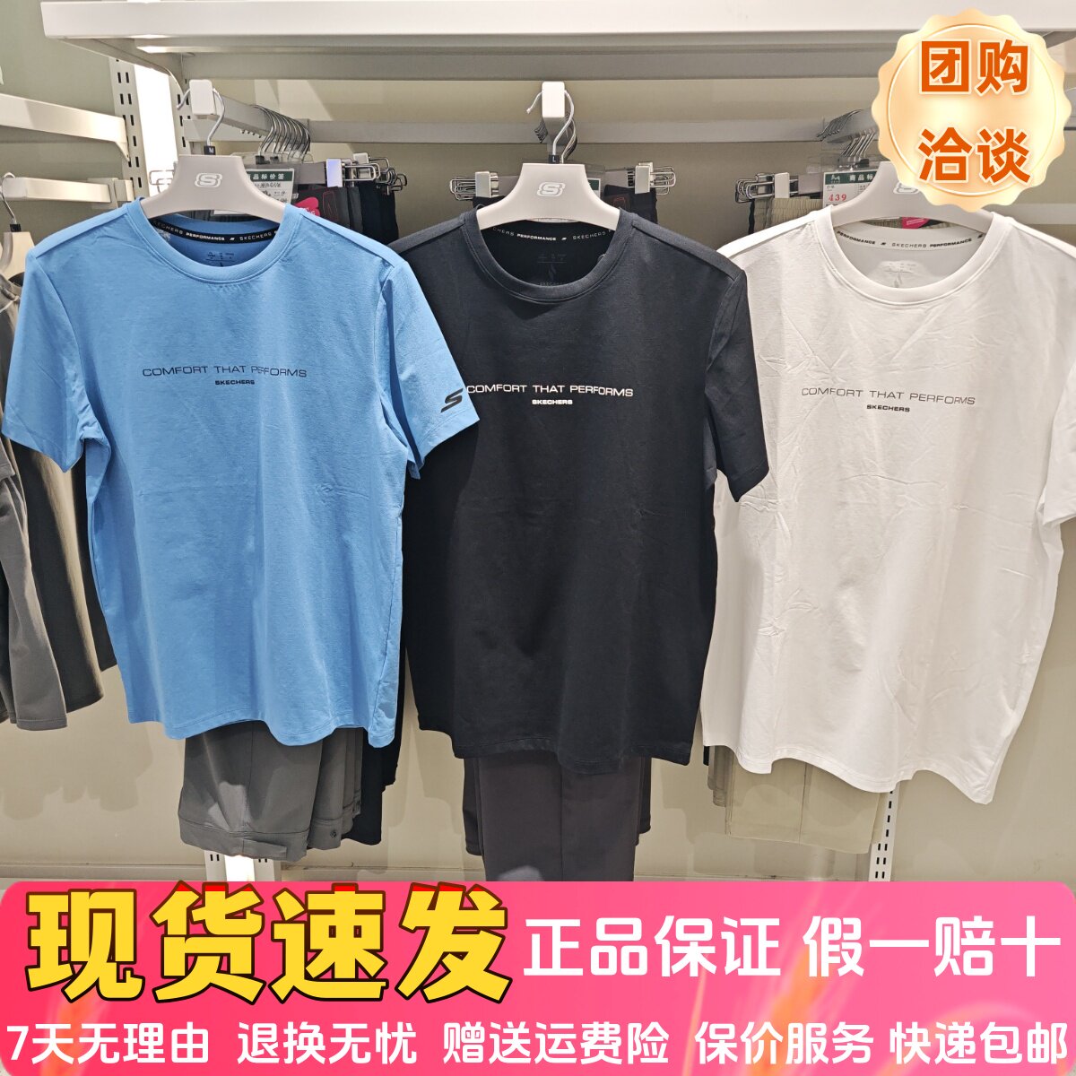 运动休闲针织短袖T恤衫图片