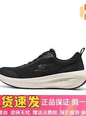 Skechers斯凯奇女士舒适透气百搭透气厚底绑带休闲运动鞋150572