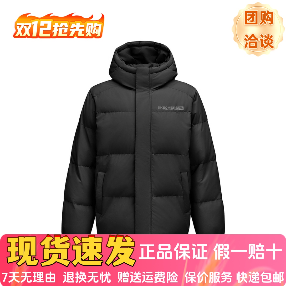 男女款秋冬防风梭织短款羽绒外套