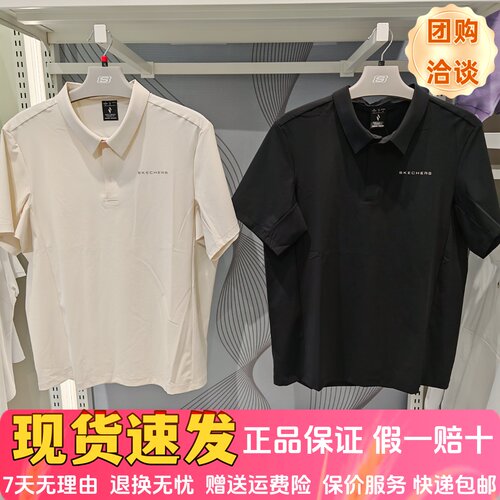夏季男士舒适运动针织短袖POLO衫