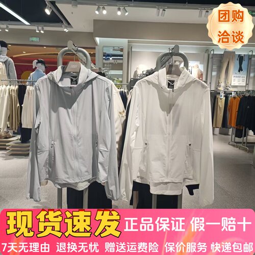 舒适户外休闲运动梭织外套