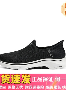 skechers斯凯奇女鞋新款GOWALK闪穿轻便缓震舒适休闲健步鞋125219