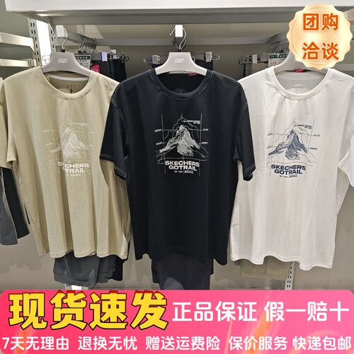 春夏夏男士宽松短袖T恤衫