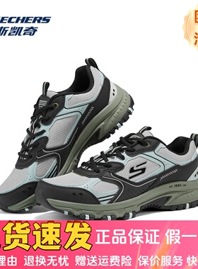 Skechers斯凯奇新款男士舒适户外轻质缓震回弹休闲运动鞋237754C