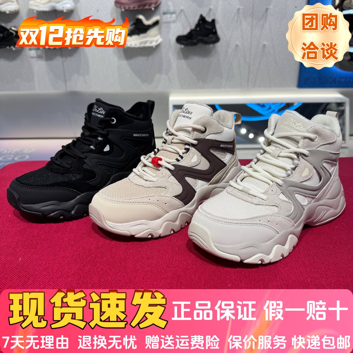 加绒保暖高帮舒适休闲运动鞋棉鞋