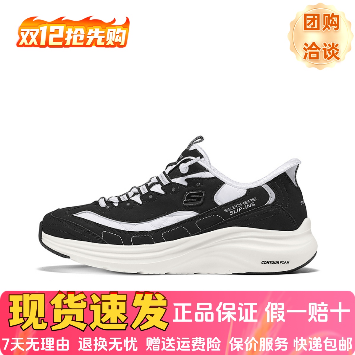 男女闪穿经典款吸震轻质老爹鞋