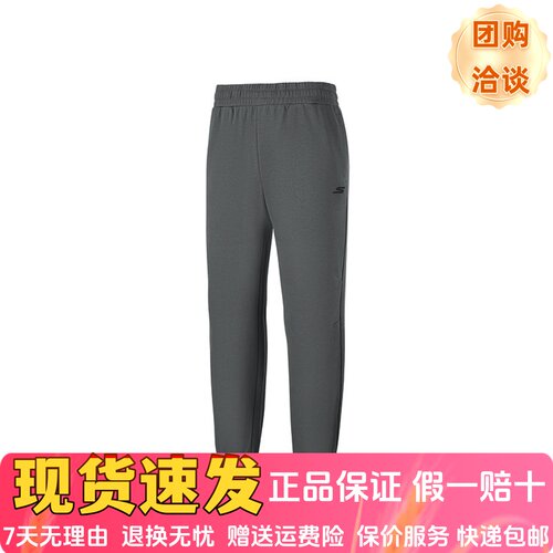 新款健身训练休闲针织束脚长裤