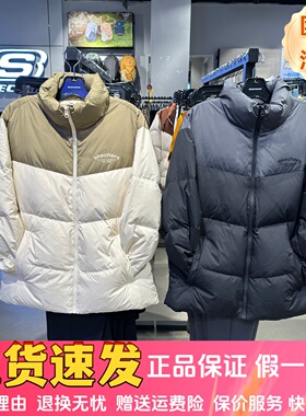 Skechers斯凯奇2025新款男女保暖立领梭织短款羽绒服外套L425U009