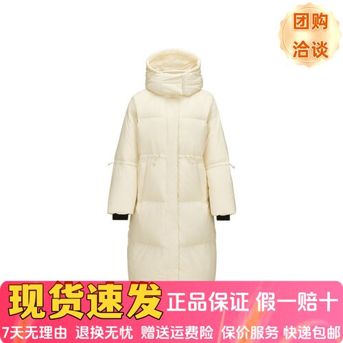 宽松轻盈收腰保暖长款羽绒服外套