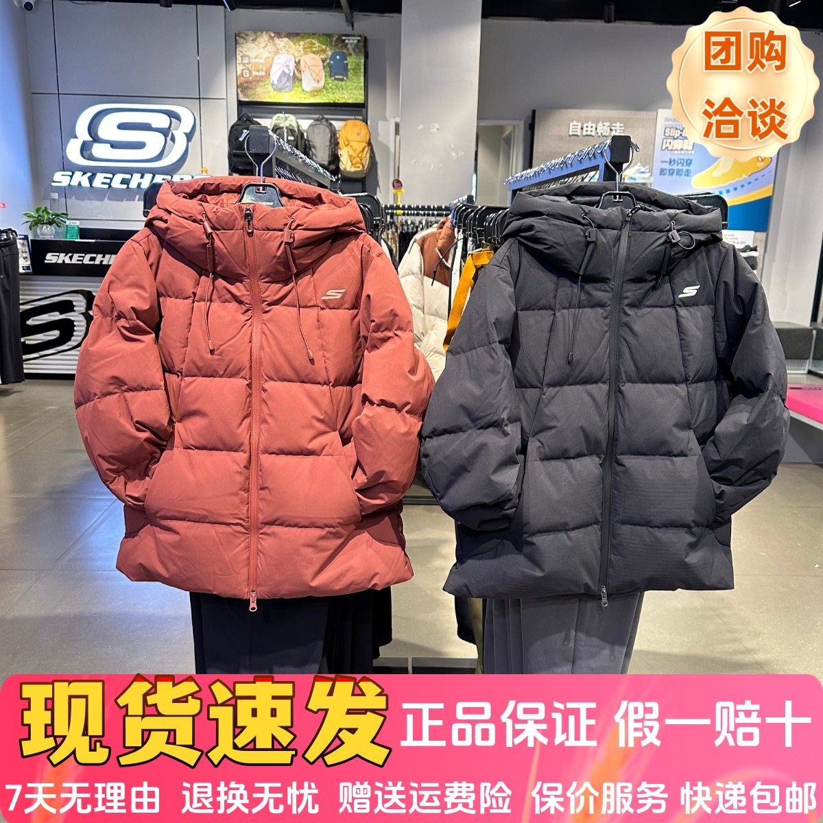 skechers斯凯奇女士秋冬季防泼水羽绒外套梭织短款羽绒服P425W052,运动服/休闲服装,运动羽绒服,淘宝优惠券,粉丝福利购,淘宝优惠卷