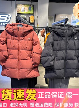 skechers斯凯奇女士秋冬季防泼水羽绒外套梭织短款羽绒服P425W052