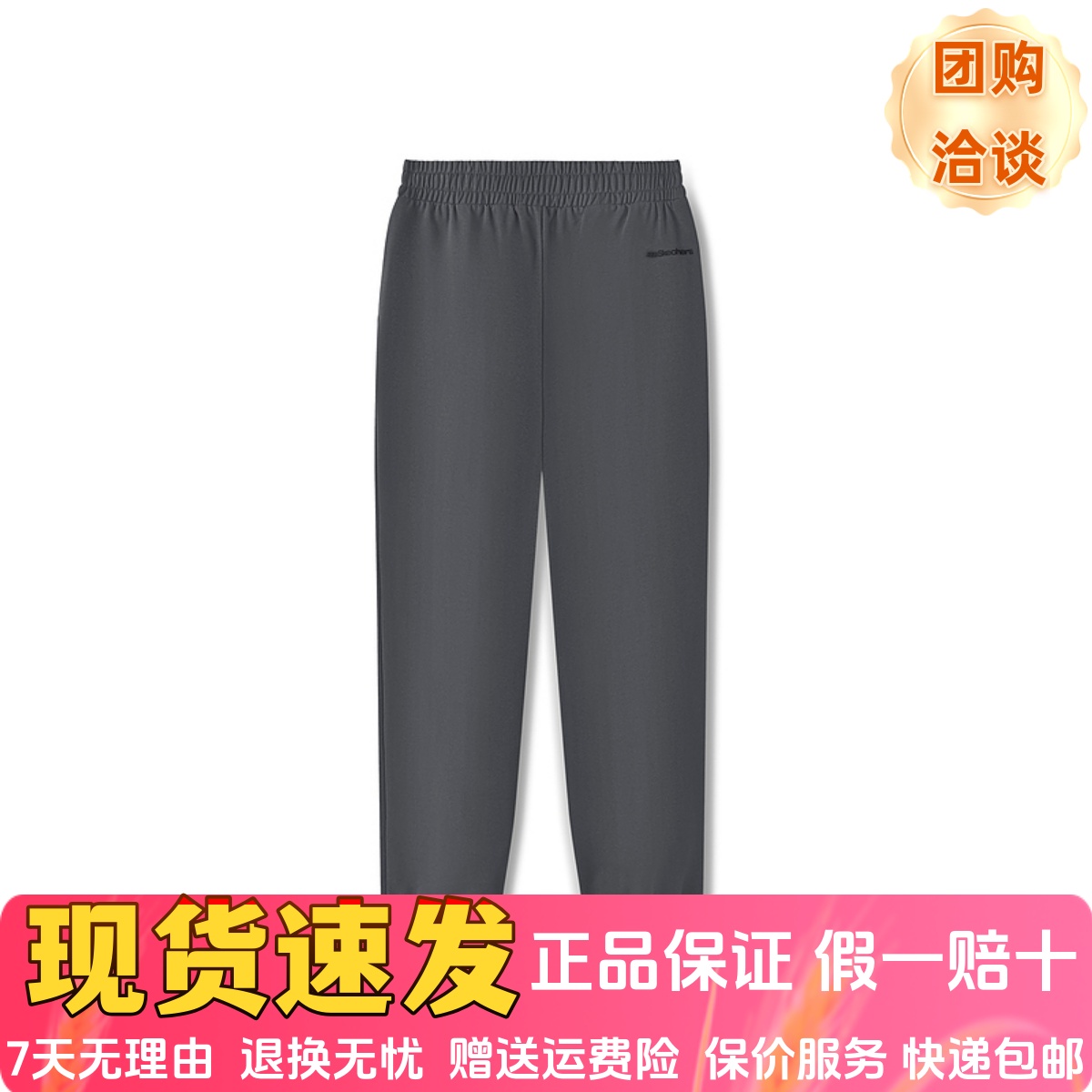 亲肤舒适简约百搭针织休闲长裤