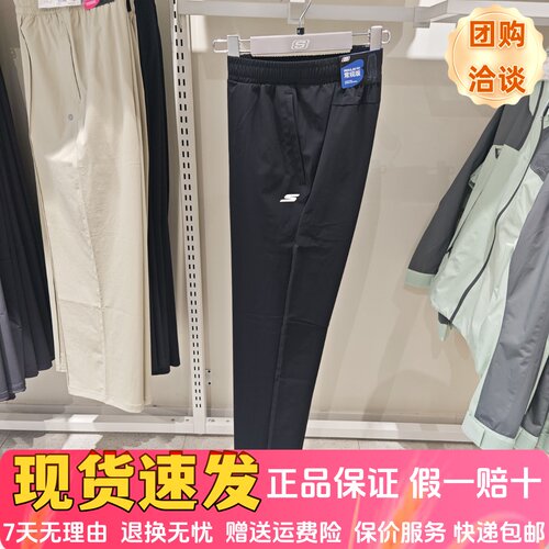 亲肤休闲运动梭织长裤