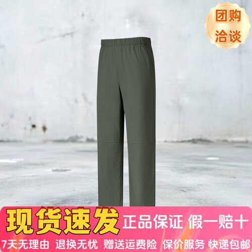 轻盈舒适吸湿速干梭织闪穿长裤
