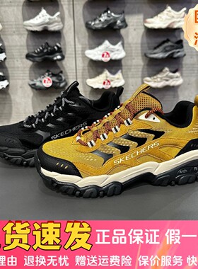 Skechers斯凯奇新款男士舒适柔软透气耐穿缓震户外休闲鞋237777C