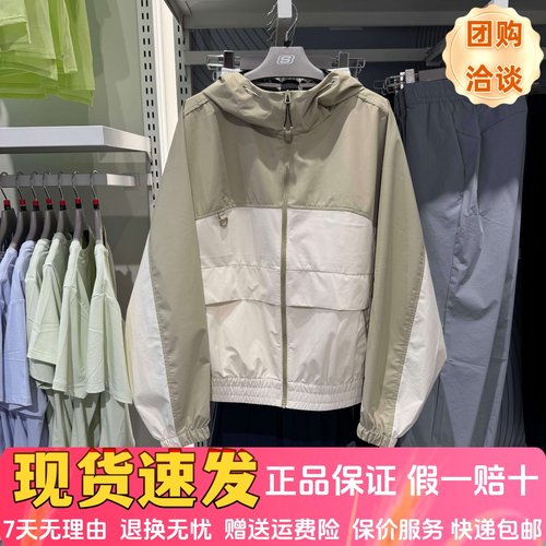 女士撞色郊野户外梭织连帽外套