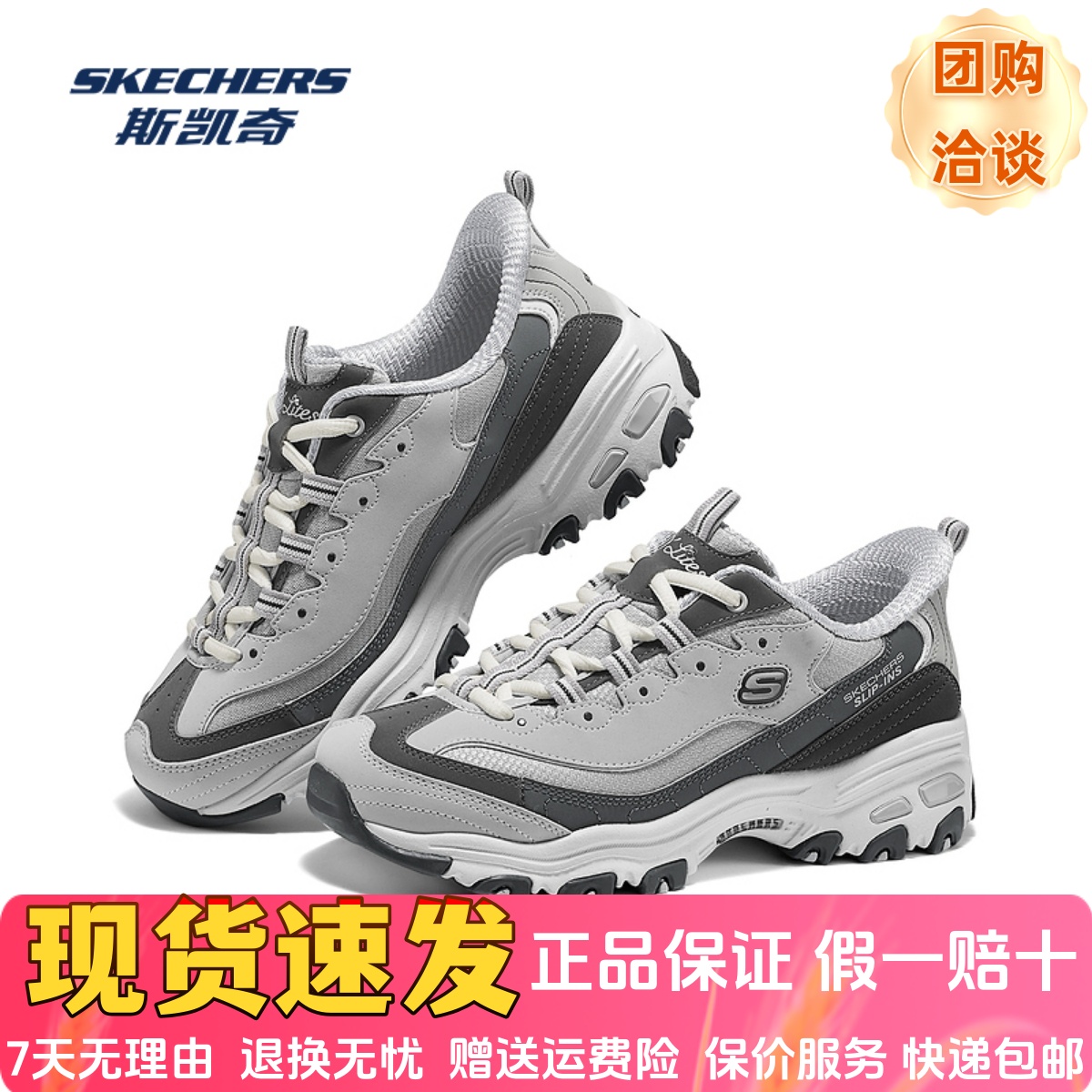 时尚潮流轻质舒适透气休闲老爹鞋