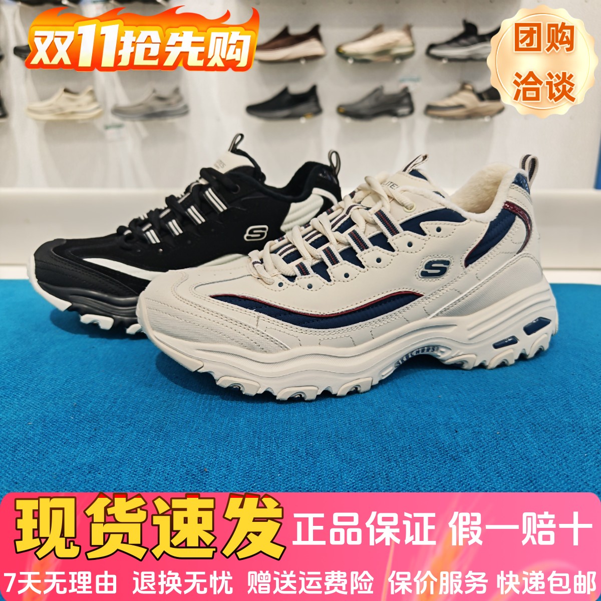 老爹鞋加绒保暖熊猫鞋增高休闲鞋