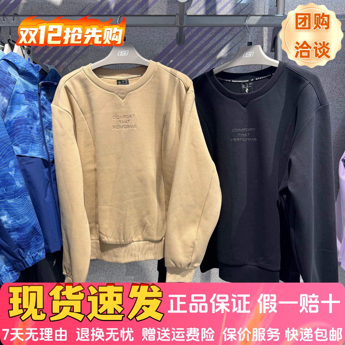 舒适柔软亲肤宽松针织套头卫衣