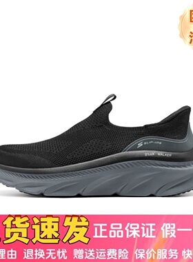 Skechers斯凯奇男士春秋透气轻便回弹闪穿健步休闲运动鞋233248