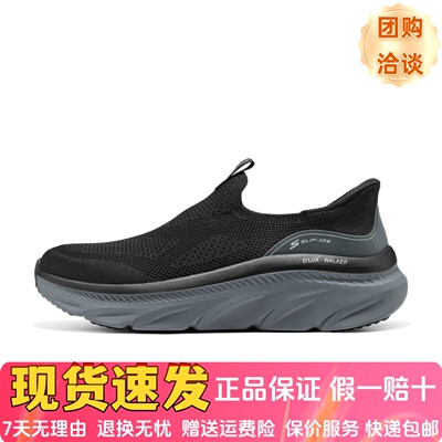 透气轻便回弹闪穿健步休闲运动鞋