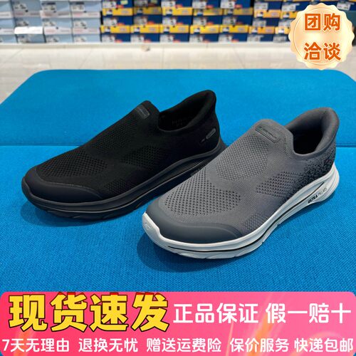 男士同款时尚舒适闪穿休闲健步鞋