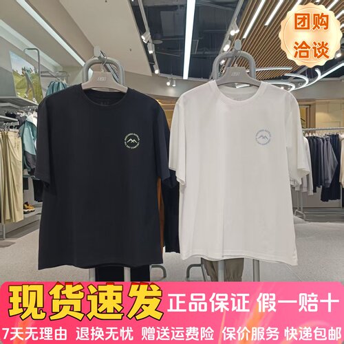 男女款吸湿针织短袖T恤衫