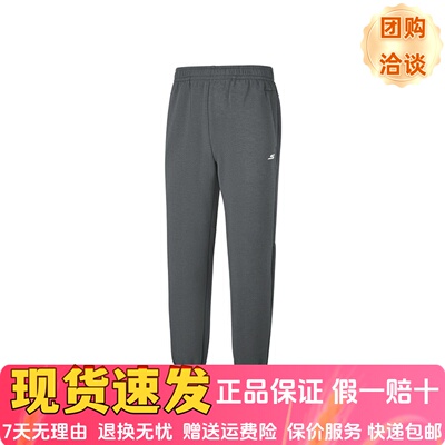 男士长裤舒适柔软亲肤针织长裤