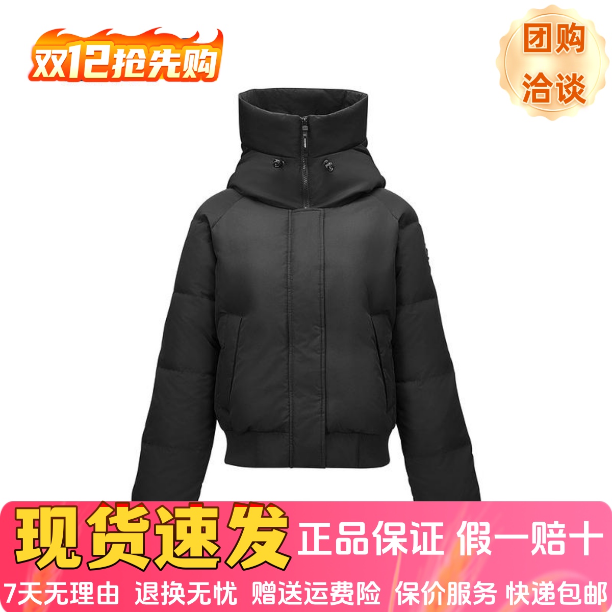 羽绒服保暖短款翻领梭织羽绒服