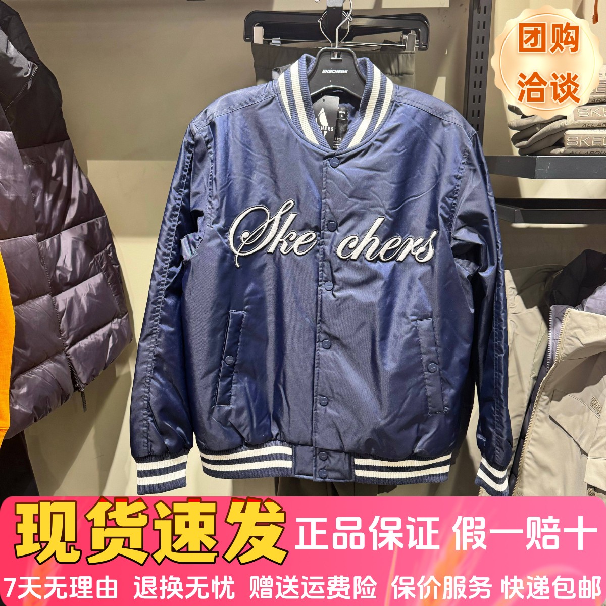 Skechers斯凯奇新款男女同款轻盈舒适梭织裥棉外套棒球服L424U001