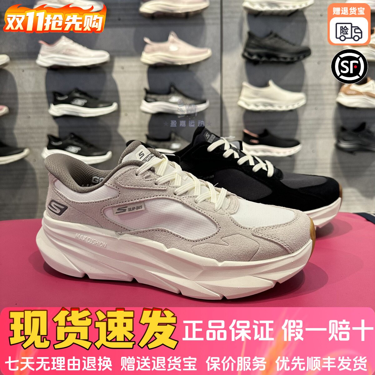 Skechers斯凯奇新款男子舒适缓震轻质柔软网布专业跑步鞋221225