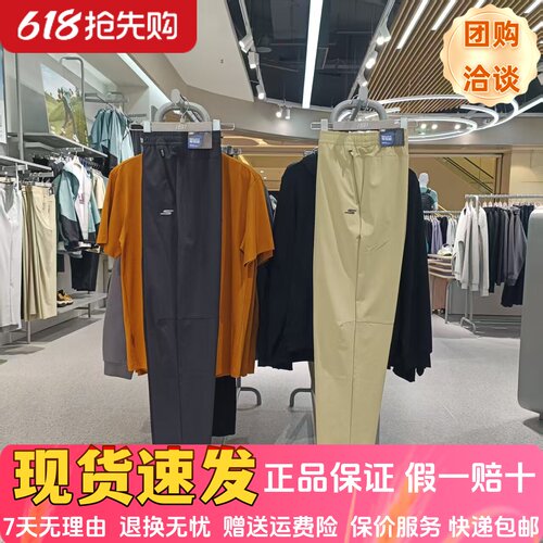 户外运动抗皱梭织长裤